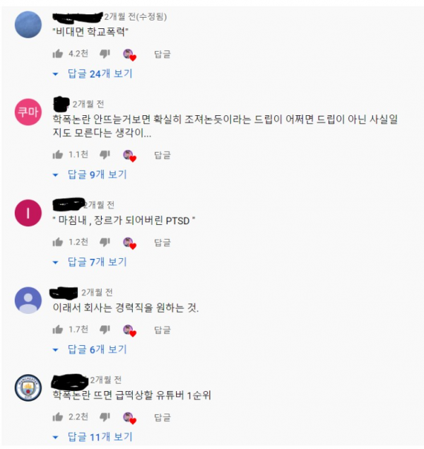 16245987452857.png
