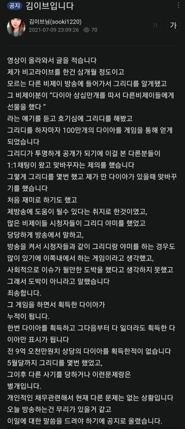 16258919641724.png
