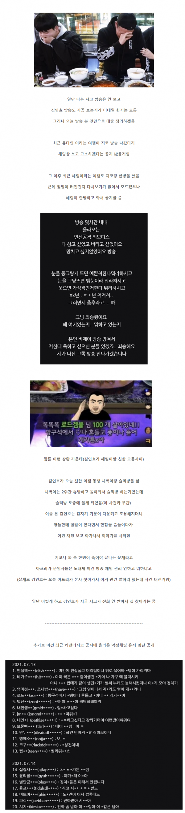 16262387372805.png