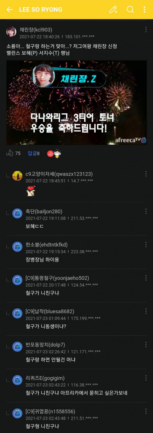 1627032040877.png