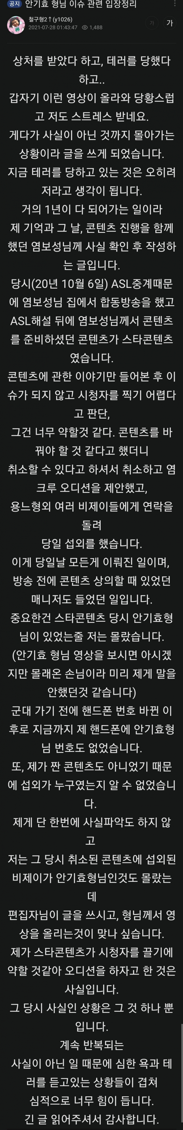 16274484159818.png
