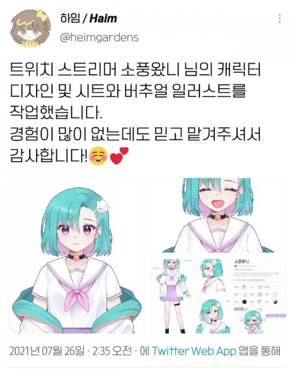16277997597815.png