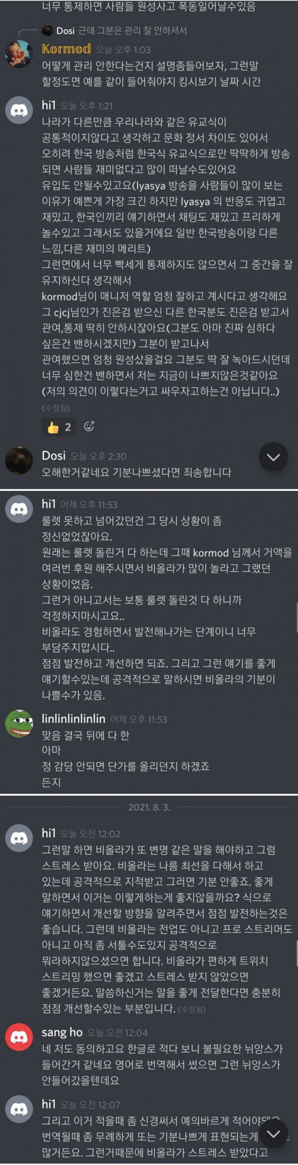 1628005371154.jpg