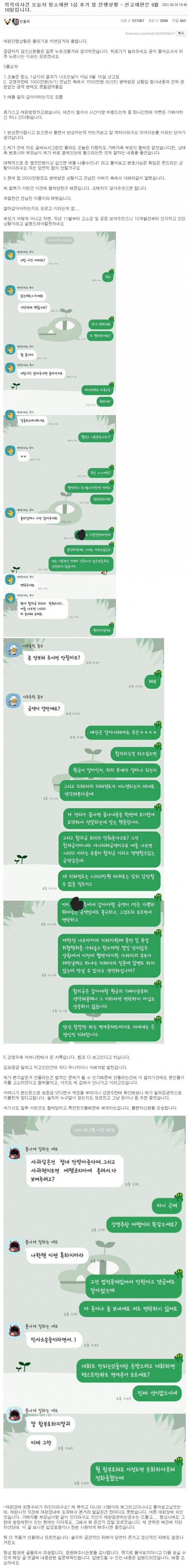 16298221658508.jpg