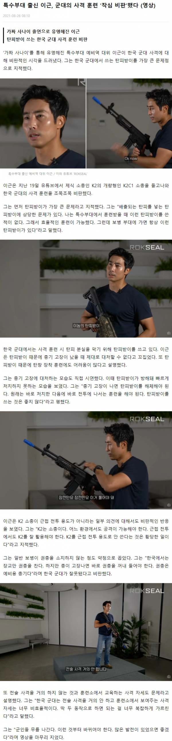 16299558369878.png