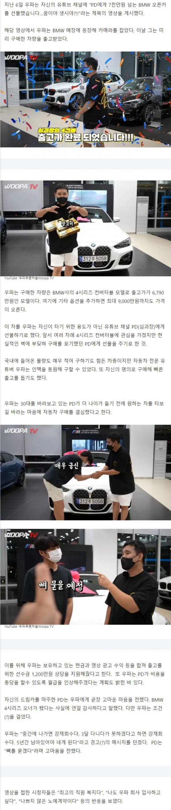 16311804534672.png