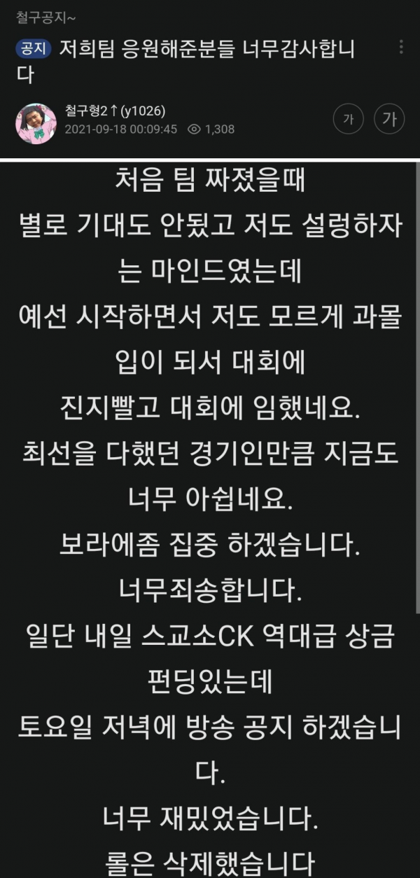 16319898093798.png
