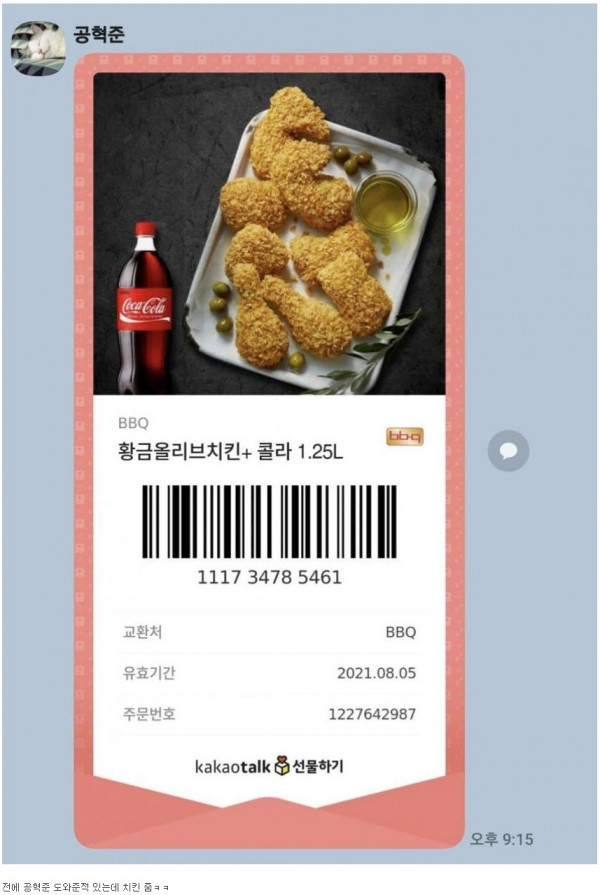 16338608654365.jpg