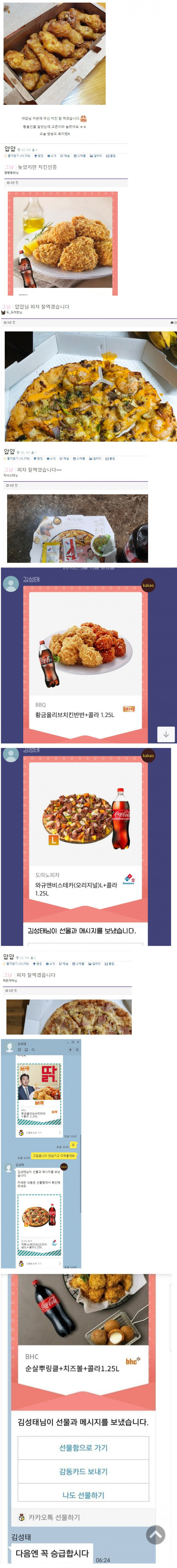 16338608656951.jpg