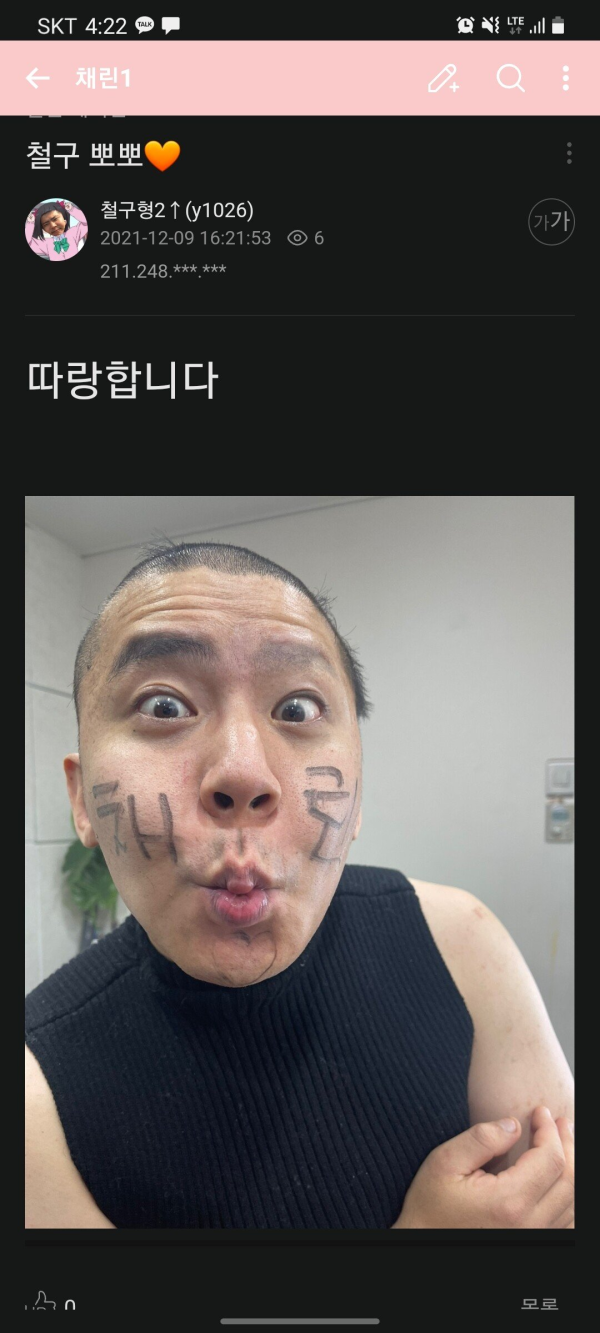 16390730893115.png