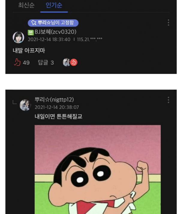 16395518943312.png