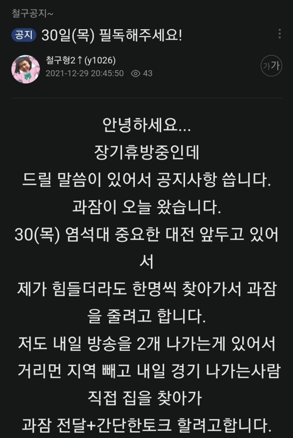 1640782613181.jpg