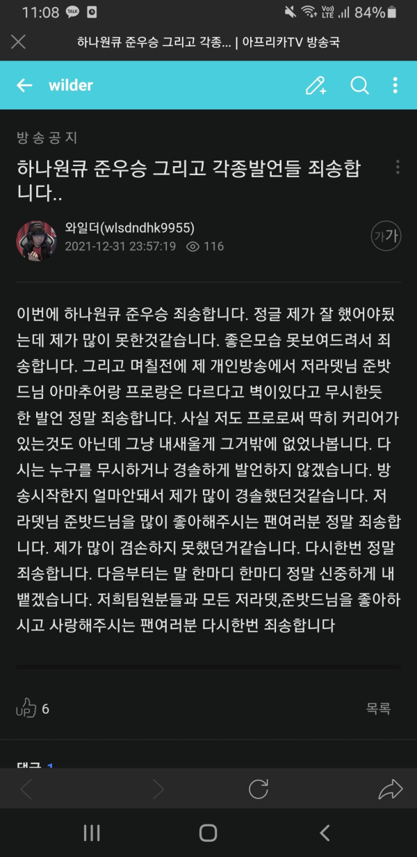 1640994215028.jpg
