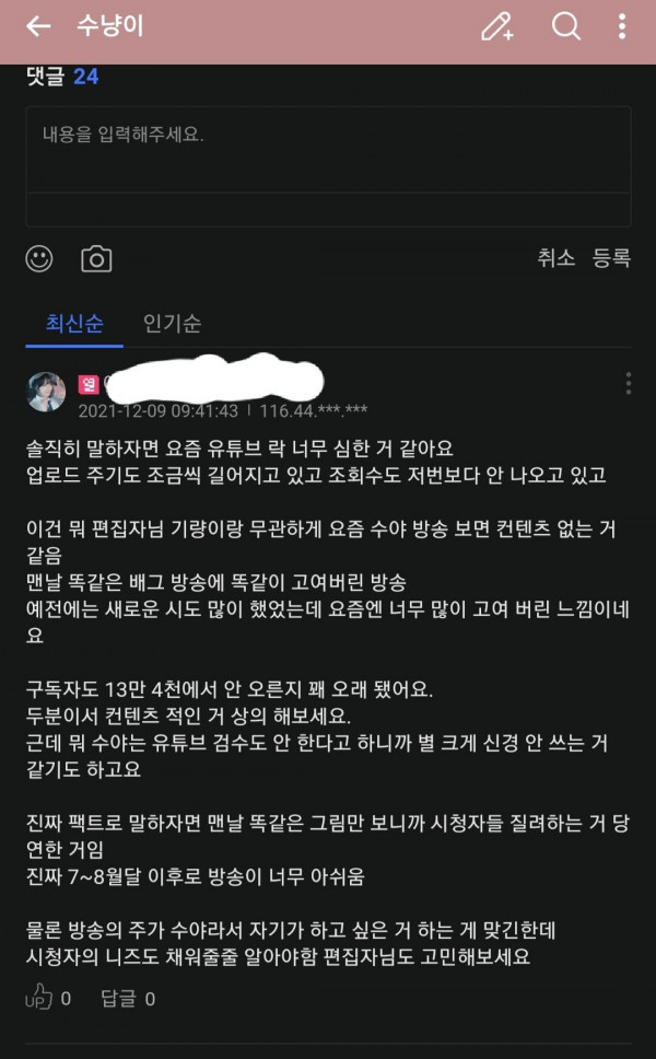 16410234365577.jpg