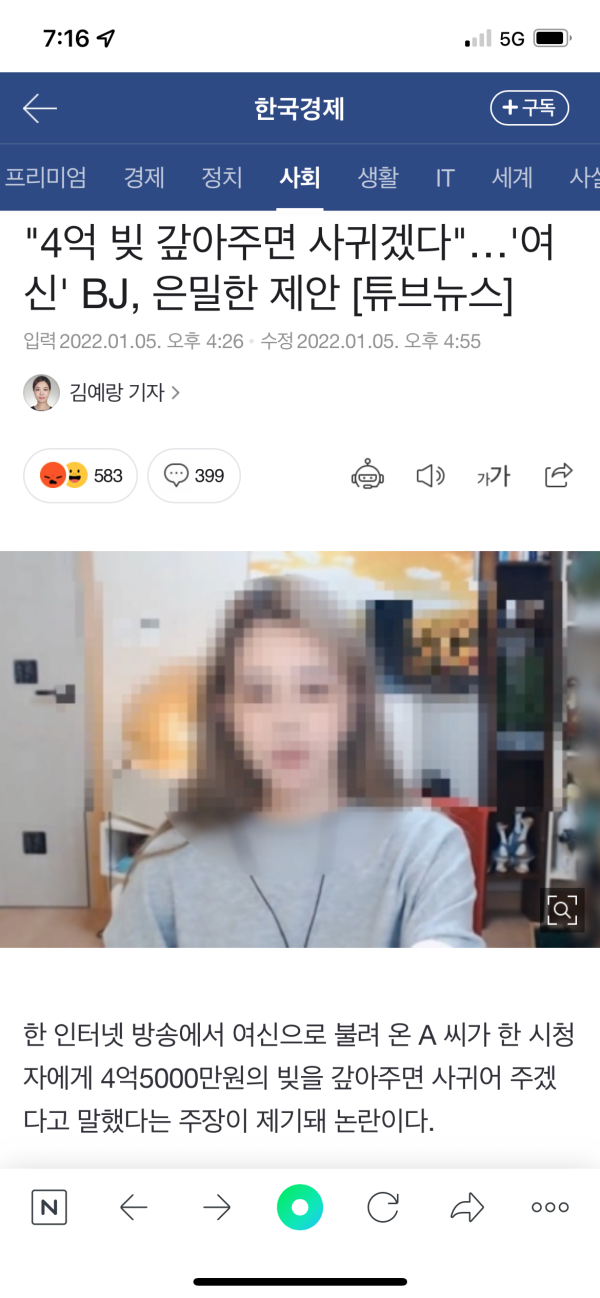 16413943987111.png