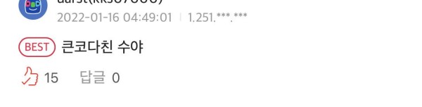 1642319485122.jpeg