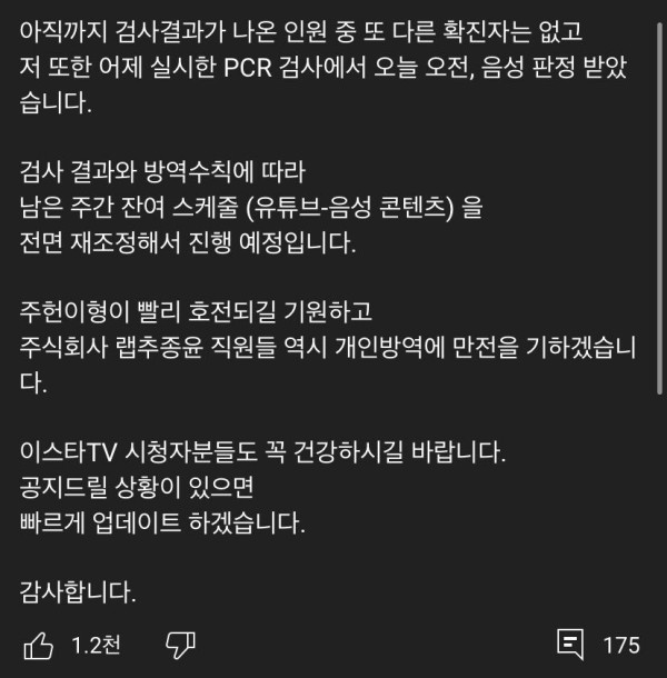 16438596411789.jpeg