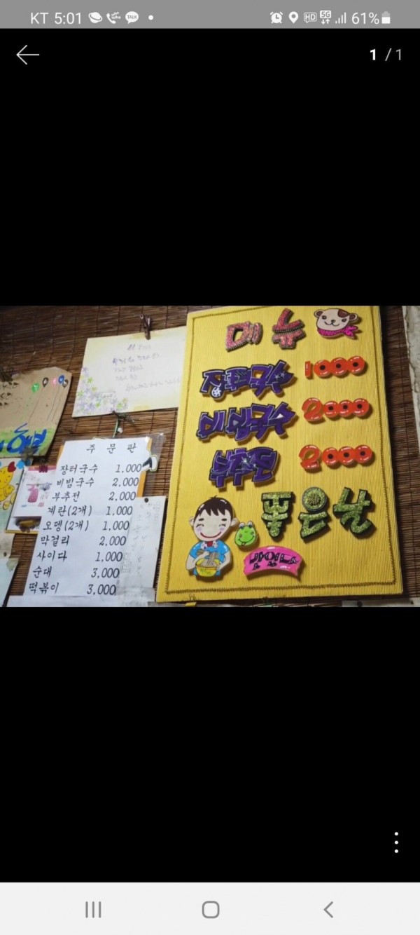 16440361237386.jpg