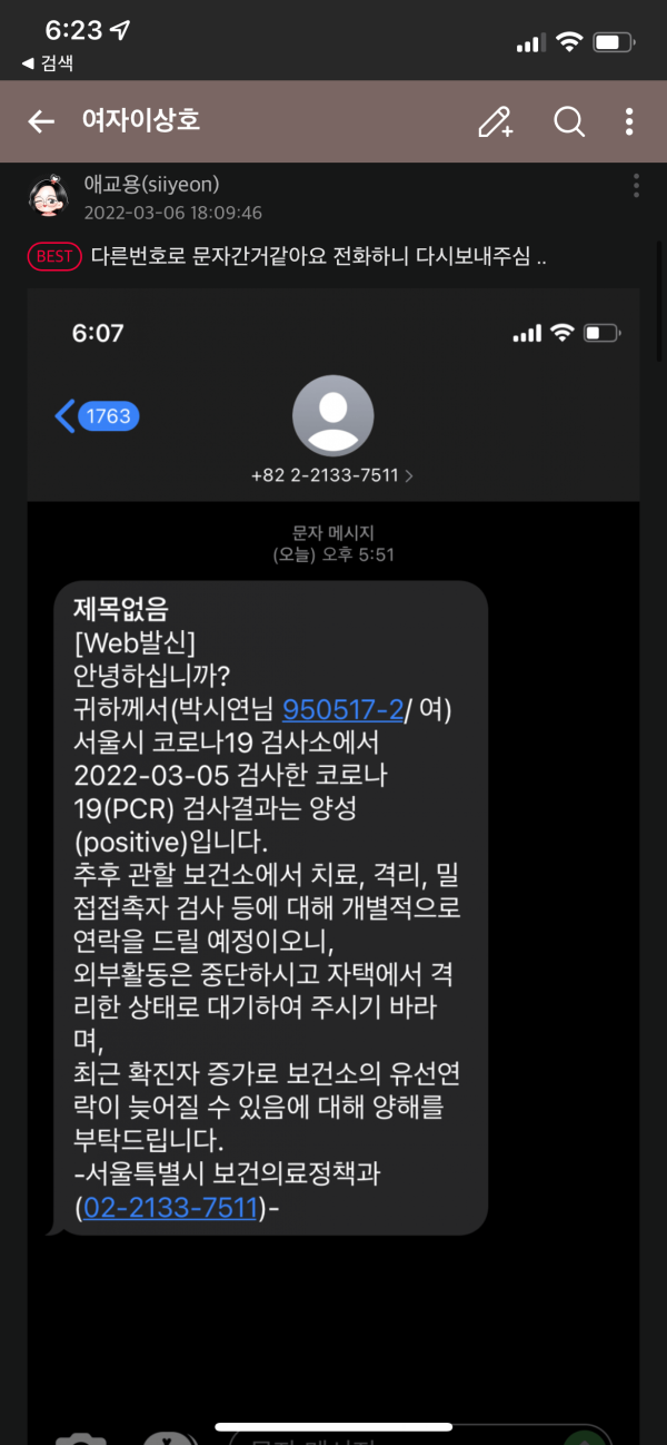 16466494810812.png