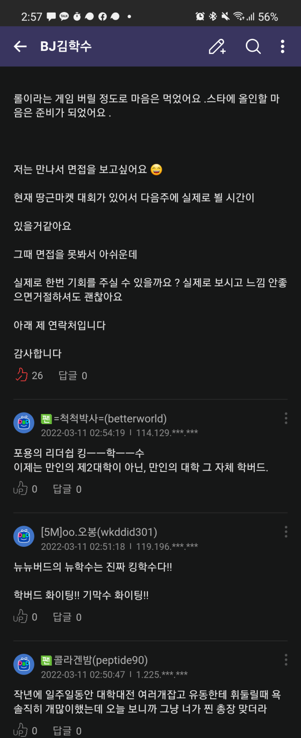 16469629559363.png